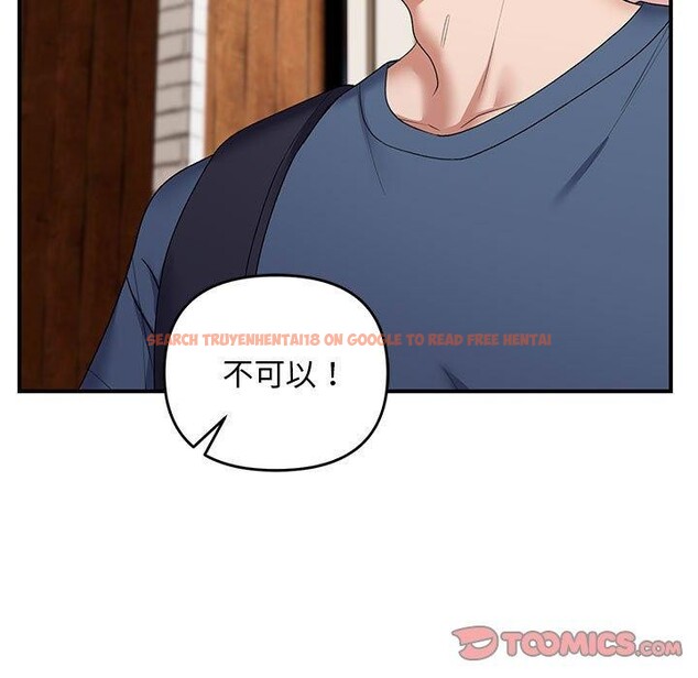 查看漫画鄰居跑路中 - 第33話 - tymanga.com中的3127691图片