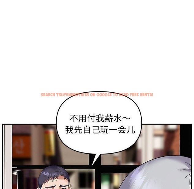 查看漫画鄰居跑路中 - 第33話 - tymanga.com中的3127694图片