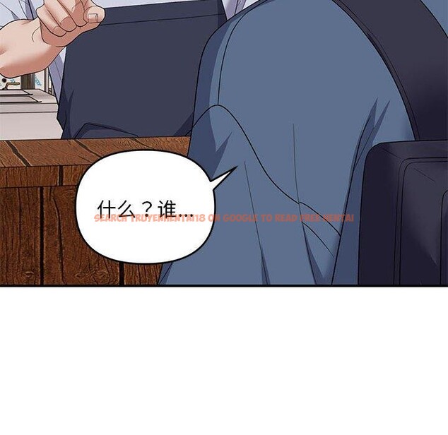 查看漫画鄰居跑路中 - 第33話 - tymanga.com中的3127700图片