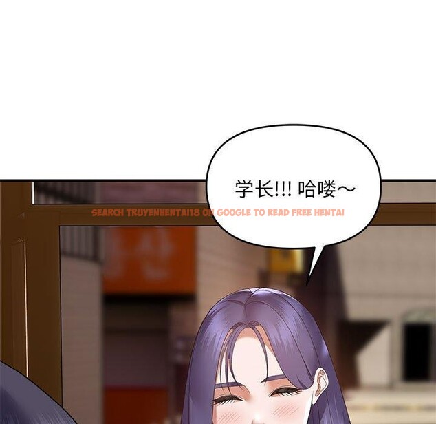 查看漫画鄰居跑路中 - 第33話 - tymanga.com中的3127701图片