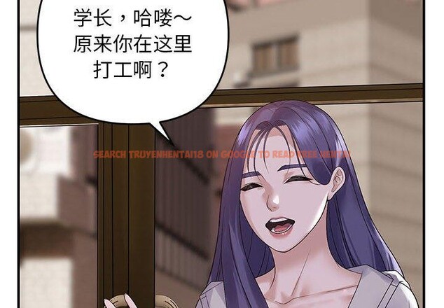 查看漫画鄰居跑路中 - 第34話 - tymanga.com中的3150819图片