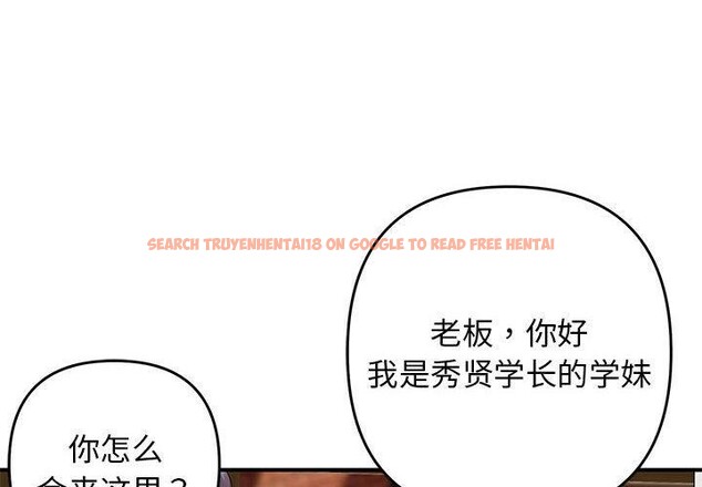查看漫画鄰居跑路中 - 第34話 - tymanga.com中的3150821图片