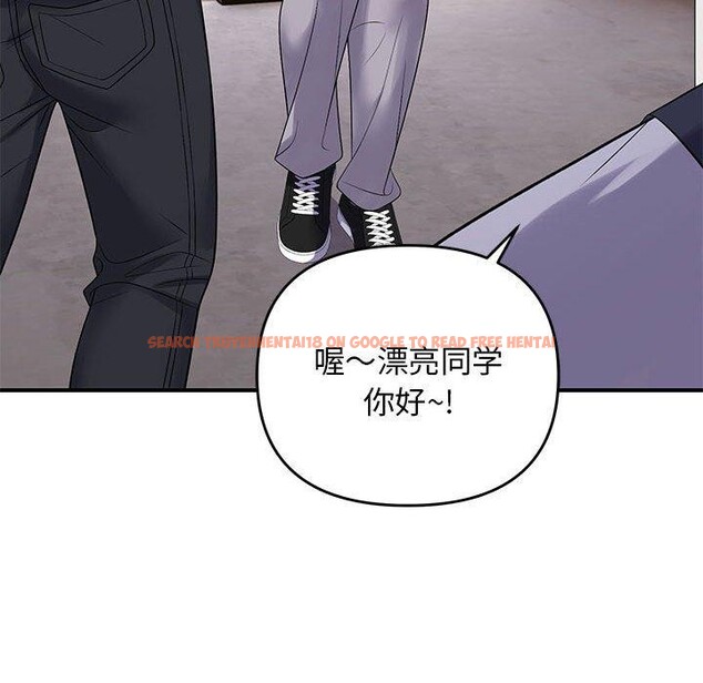 查看漫画鄰居跑路中 - 第34話 - tymanga.com中的3150823图片