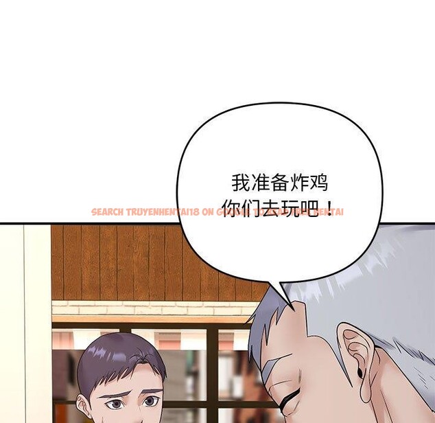 查看漫画鄰居跑路中 - 第34話 - tymanga.com中的3150824图片