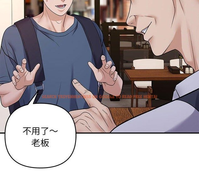 查看漫画鄰居跑路中 - 第34話 - tymanga.com中的3150825图片