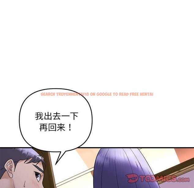 查看漫画鄰居跑路中 - 第34話 - tymanga.com中的3150826图片