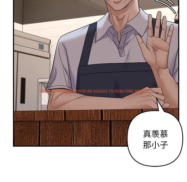 查看漫画鄰居跑路中 - 第34話 - tymanga.com中的3150830图片