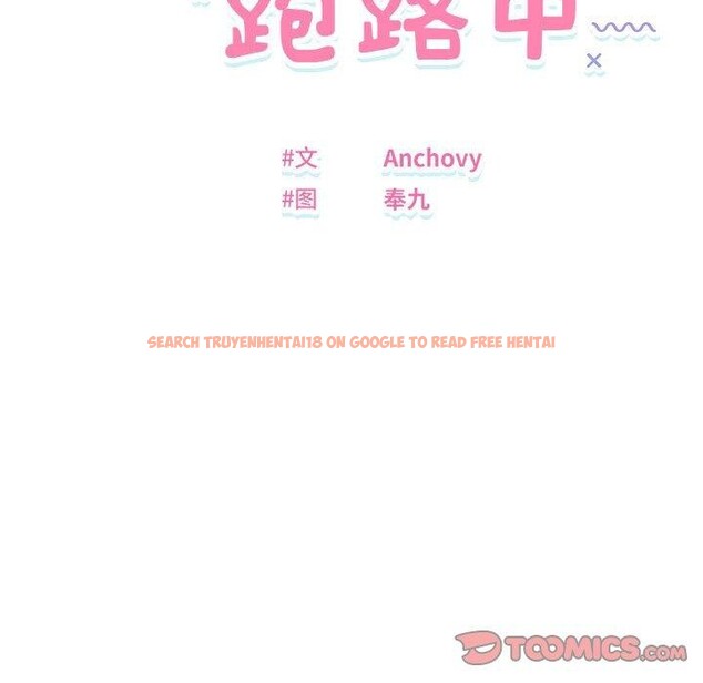 查看漫画鄰居跑路中 - 第34話 - tymanga.com中的3150832图片