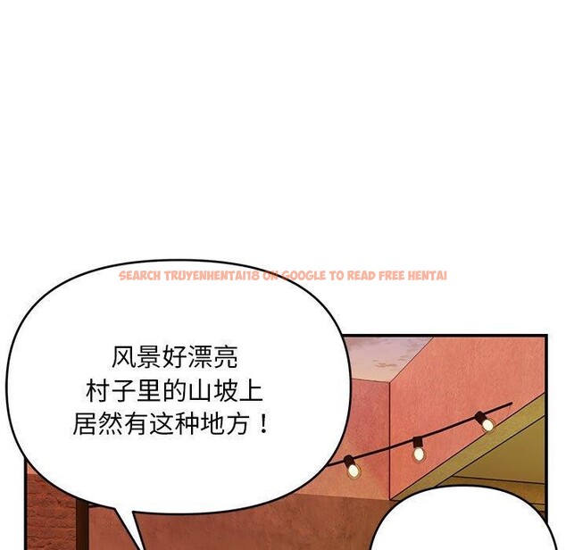 查看漫画鄰居跑路中 - 第34話 - tymanga.com中的3150836图片