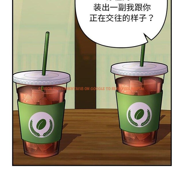 查看漫画鄰居跑路中 - 第34話 - tymanga.com中的3150839图片