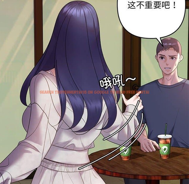 查看漫画鄰居跑路中 - 第34話 - tymanga.com中的3150841图片