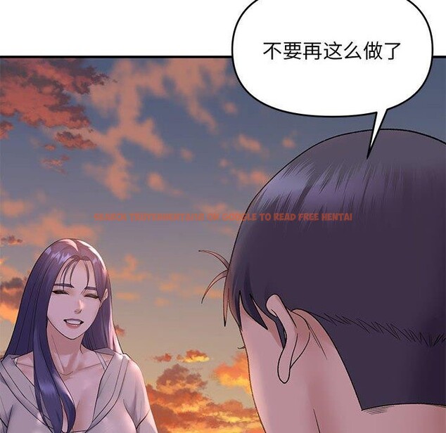 查看漫画鄰居跑路中 - 第34話 - tymanga.com中的3150843图片