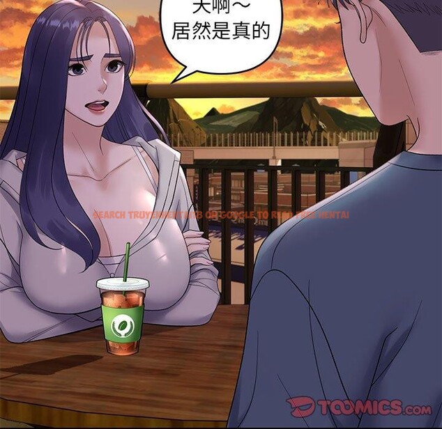 查看漫画鄰居跑路中 - 第34話 - tymanga.com中的3150850图片