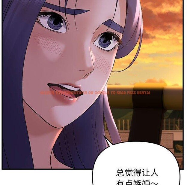 查看漫画鄰居跑路中 - 第34話 - tymanga.com中的3150852图片
