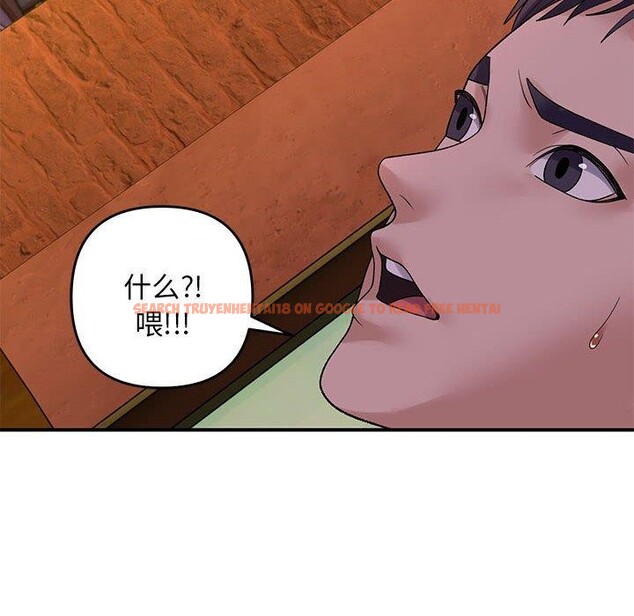 查看漫画鄰居跑路中 - 第34話 - tymanga.com中的3150855图片