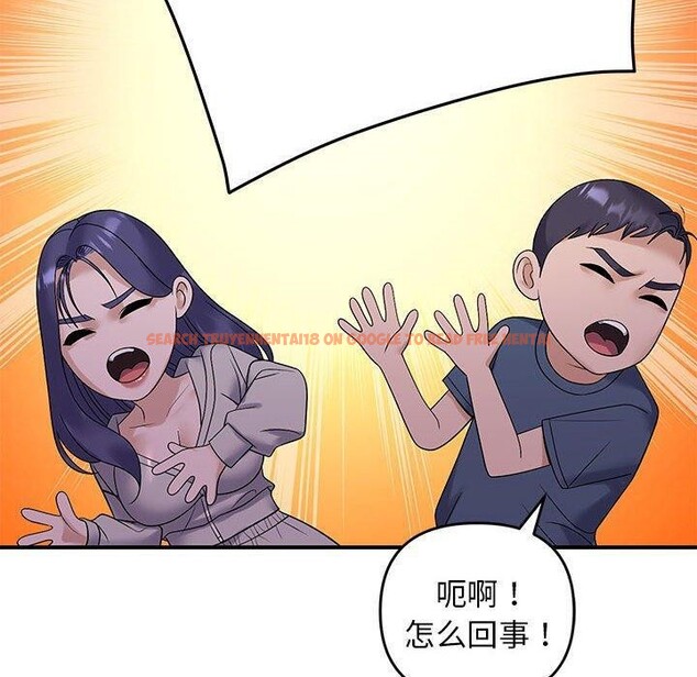 查看漫画鄰居跑路中 - 第34話 - tymanga.com中的3150857图片