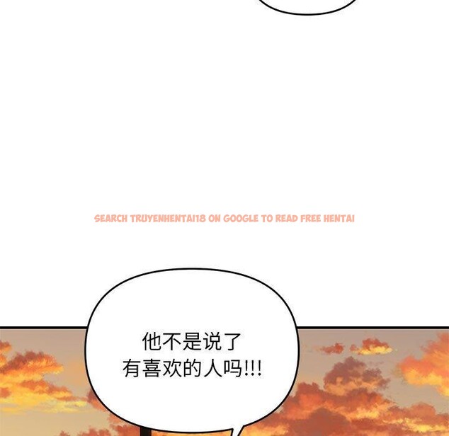 查看漫画鄰居跑路中 - 第34話 - tymanga.com中的3150858图片