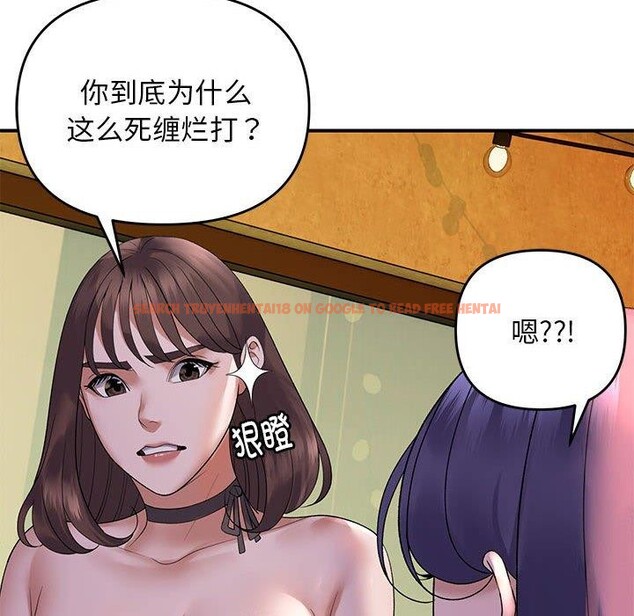 查看漫画鄰居跑路中 - 第34話 - tymanga.com中的3150861图片