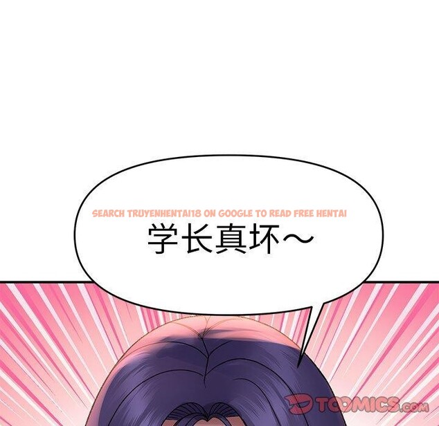 查看漫画鄰居跑路中 - 第34話 - tymanga.com中的3150868图片