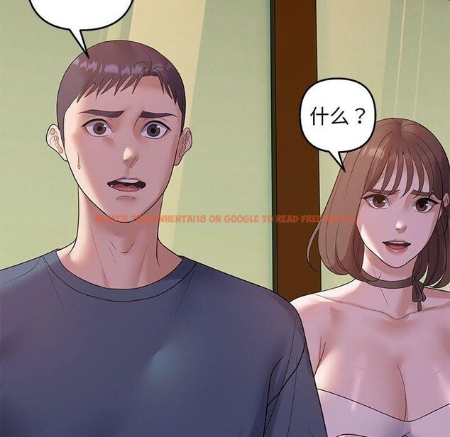 查看漫画鄰居跑路中 - 第34話 - tymanga.com中的3150871图片