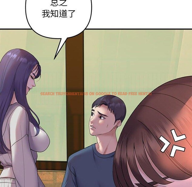 查看漫画鄰居跑路中 - 第34話 - tymanga.com中的3150873图片
