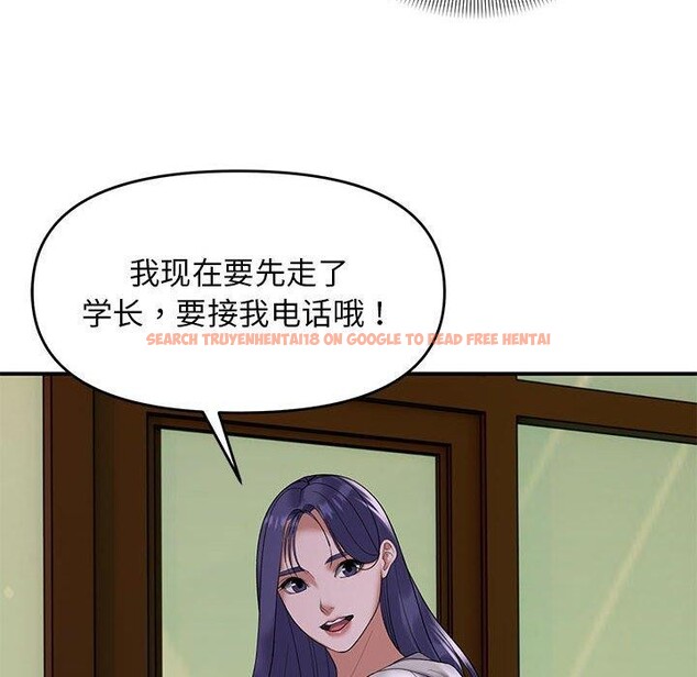 查看漫画鄰居跑路中 - 第34話 - tymanga.com中的3150875图片