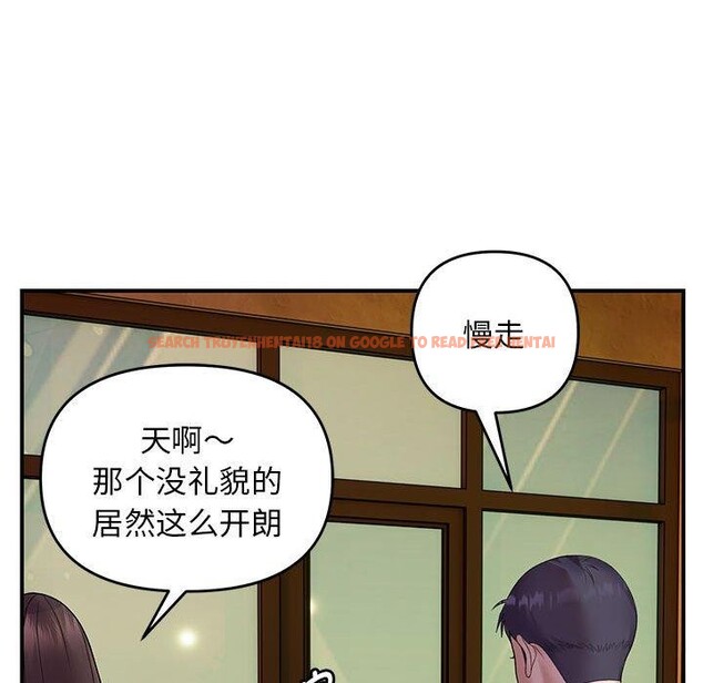 查看漫画鄰居跑路中 - 第34話 - tymanga.com中的3150878图片