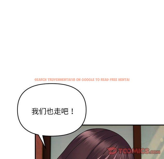 查看漫画鄰居跑路中 - 第34話 - tymanga.com中的3150880图片