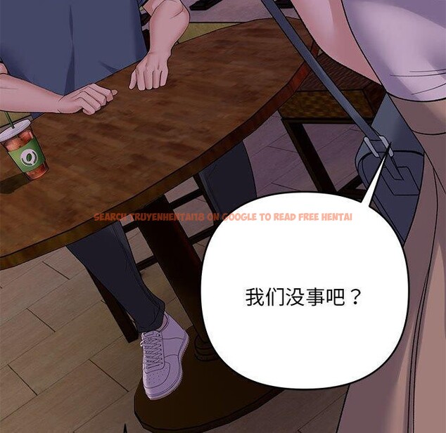 查看漫画鄰居跑路中 - 第34話 - tymanga.com中的3150884图片