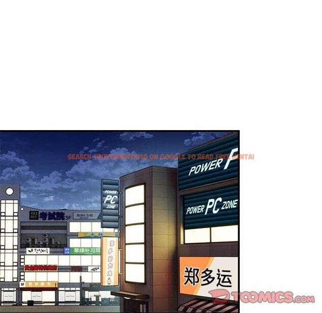 查看漫画鄰居跑路中 - 第34話 - tymanga.com中的3150886图片