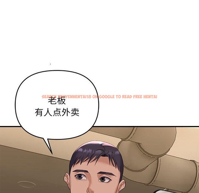 查看漫画鄰居跑路中 - 第34話 - tymanga.com中的3150889图片