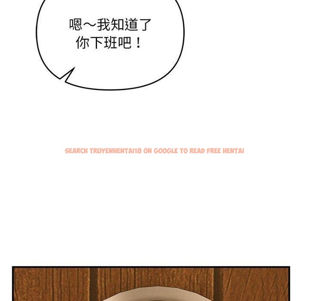 查看漫画鄰居跑路中 - 第34話 - tymanga.com中的3150891图片