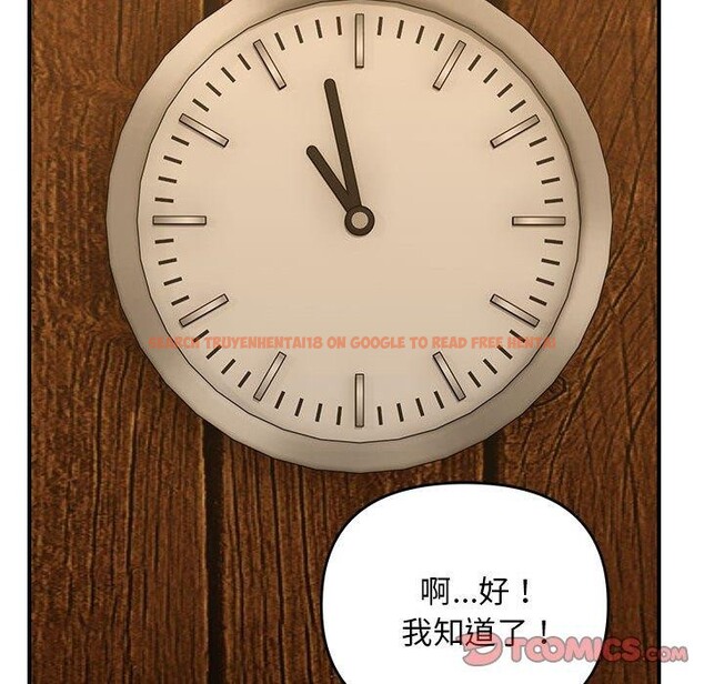 查看漫画鄰居跑路中 - 第34話 - tymanga.com中的3150892图片