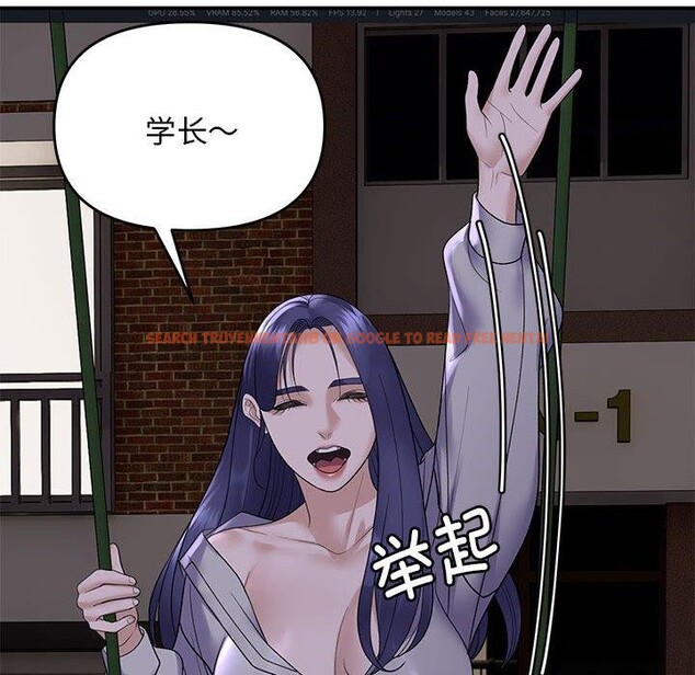 查看漫画鄰居跑路中 - 第34話 - tymanga.com中的3150901图片