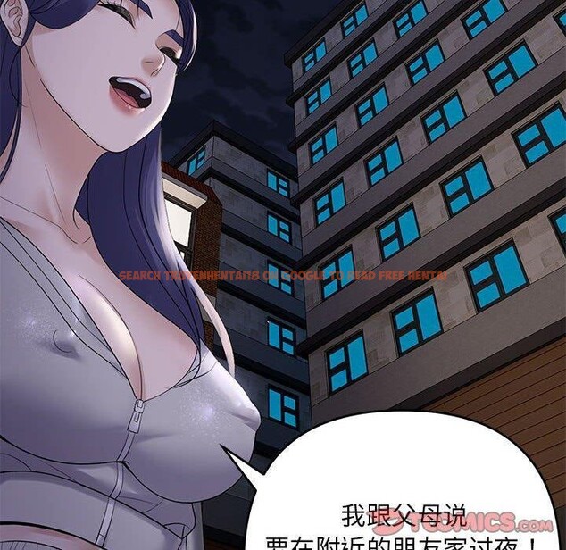 查看漫画鄰居跑路中 - 第34話 - tymanga.com中的3150907图片