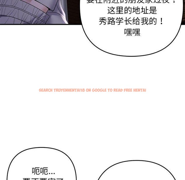 查看漫画鄰居跑路中 - 第34話 - tymanga.com中的3150908图片