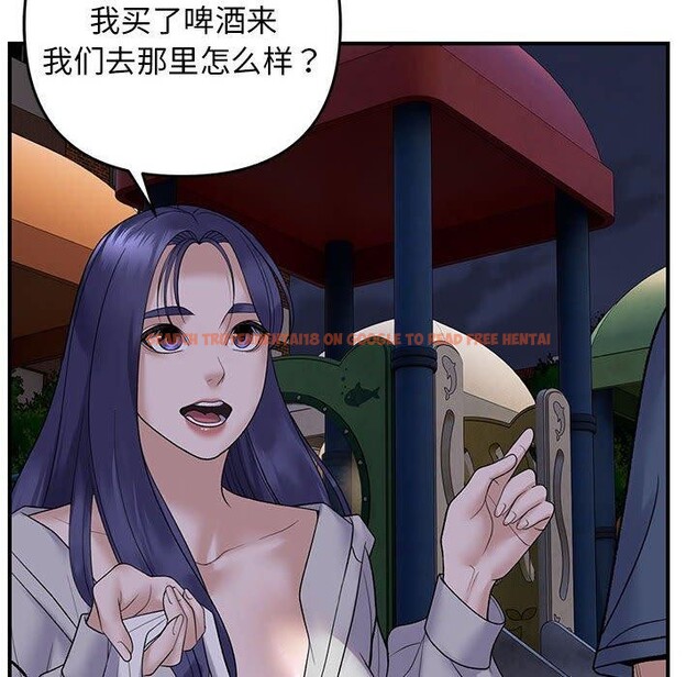 查看漫画鄰居跑路中 - 第34話 - tymanga.com中的3150911图片