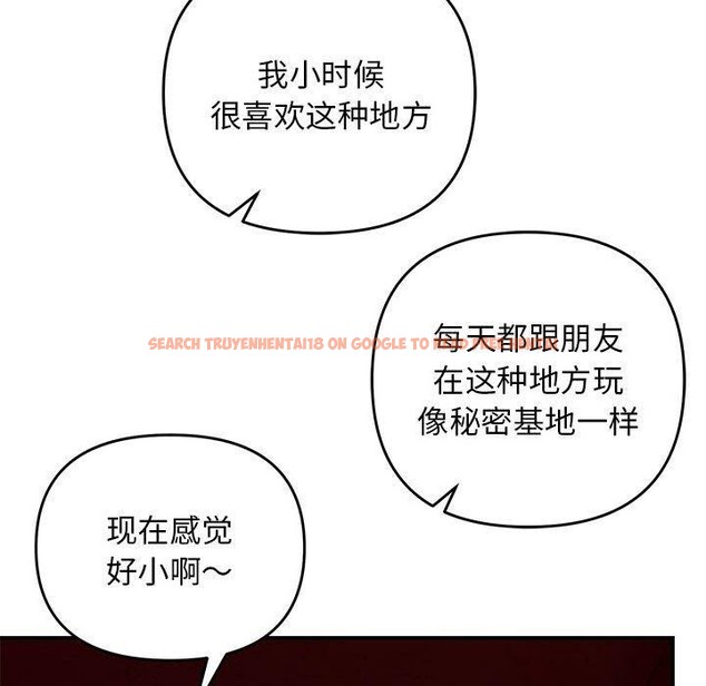 查看漫画鄰居跑路中 - 第34話 - tymanga.com中的3150914图片