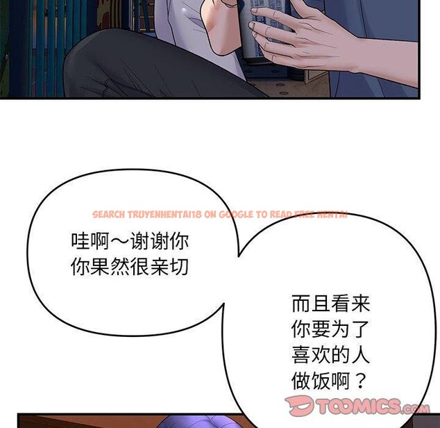查看漫画鄰居跑路中 - 第34話 - tymanga.com中的3150916图片
