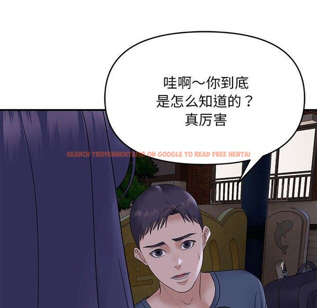 查看漫画鄰居跑路中 - 第34話 - tymanga.com中的3150921图片