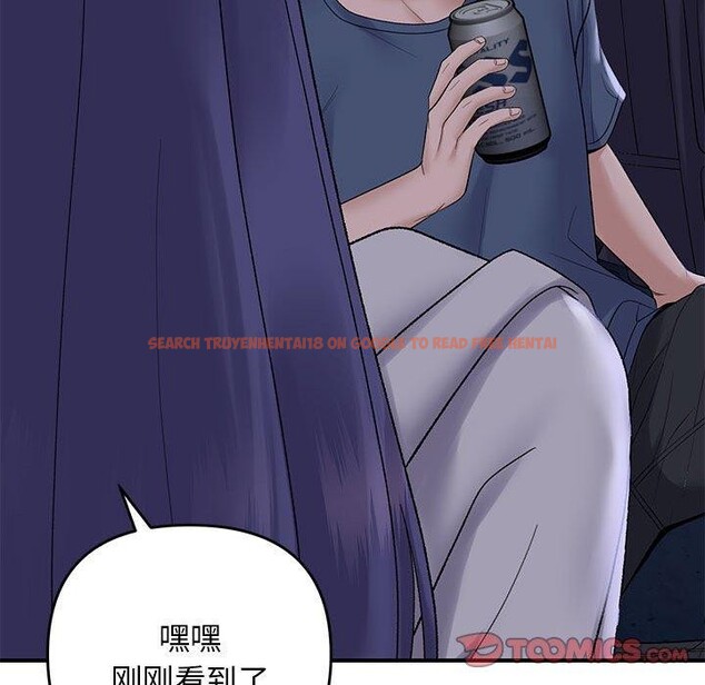 查看漫画鄰居跑路中 - 第34話 - tymanga.com中的3150922图片