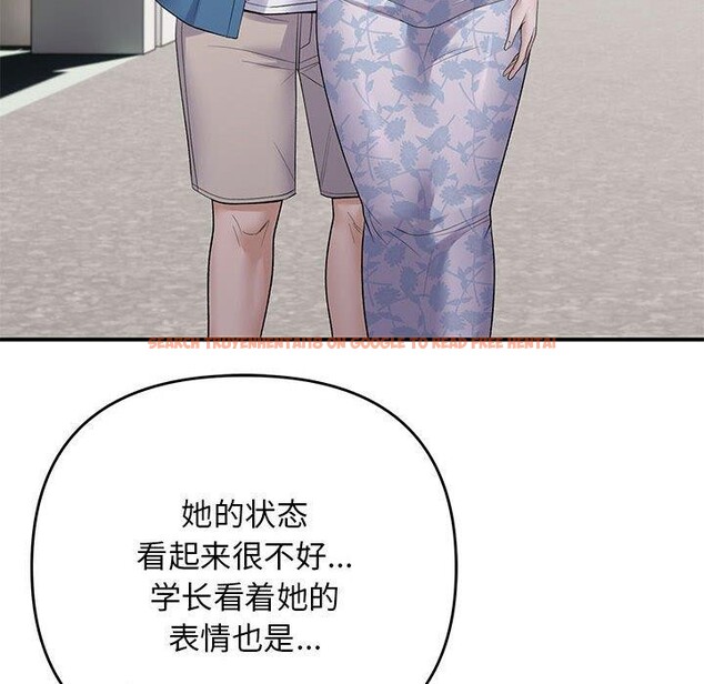 查看漫画鄰居跑路中 - 第34話 - tymanga.com中的3150925图片