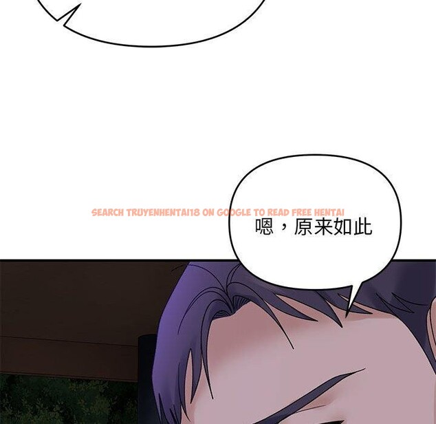 查看漫画鄰居跑路中 - 第34話 - tymanga.com中的3150926图片
