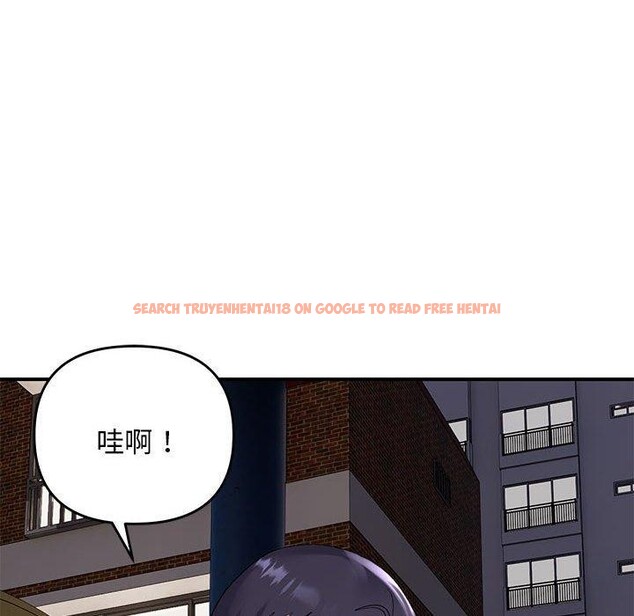 查看漫画鄰居跑路中 - 第34話 - tymanga.com中的3150931图片