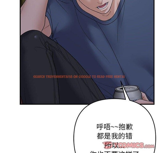 查看漫画鄰居跑路中 - 第34話 - tymanga.com中的3150937图片