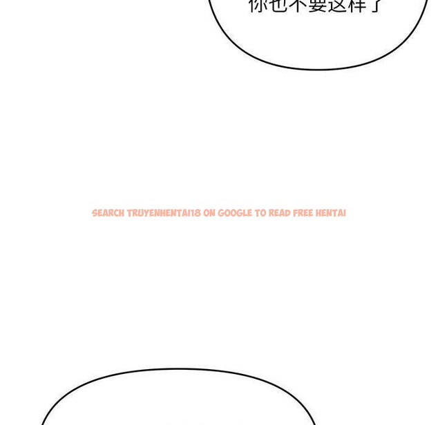 查看漫画鄰居跑路中 - 第34話 - tymanga.com中的3150938图片