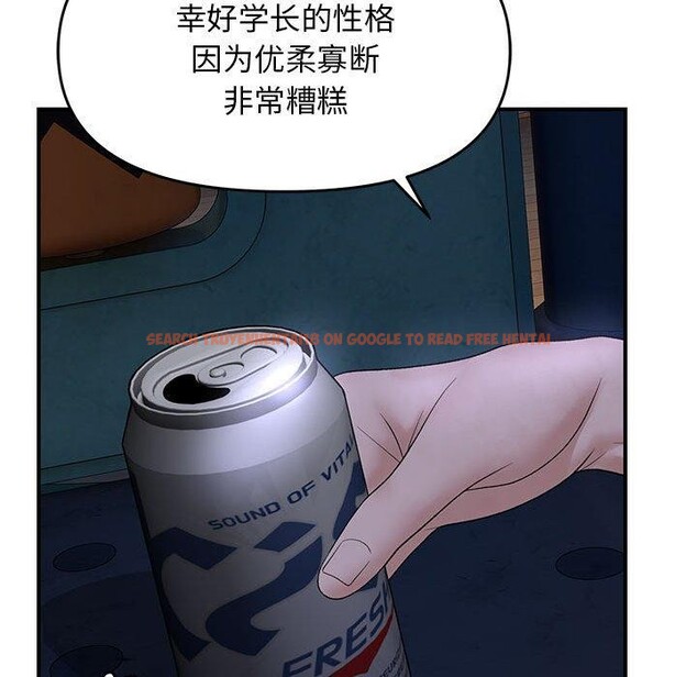 查看漫画鄰居跑路中 - 第34話 - tymanga.com中的3150939图片