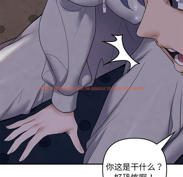 查看漫画鄰居跑路中 - 第34話 - tymanga.com中的3150942图片