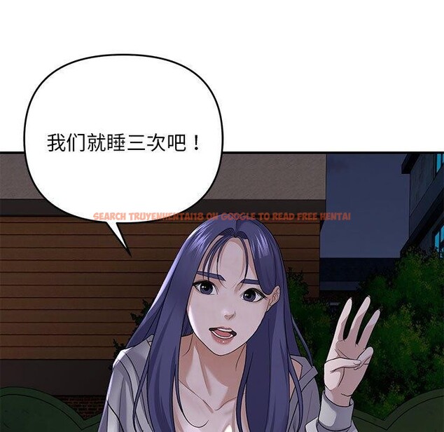 查看漫画鄰居跑路中 - 第35話 - tymanga.com中的3181489图片