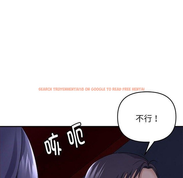 查看漫画鄰居跑路中 - 第35話 - tymanga.com中的3181494图片